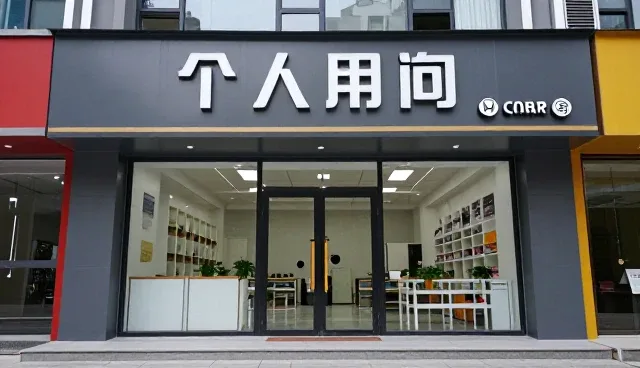 软件选型中如何平衡功能需求与成本投入